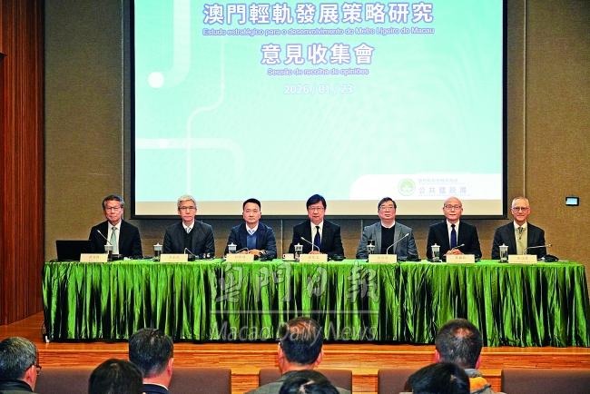 Light Rail to Add Six Lines to Form a Circular Network: Mainly Underground, with Two Extension Lines to Be Advanced First