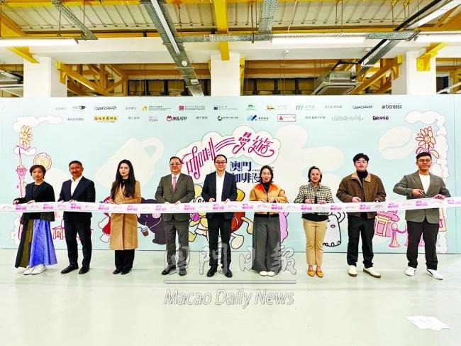 Coffee Walk and IP Exhibition Opens at Barra District