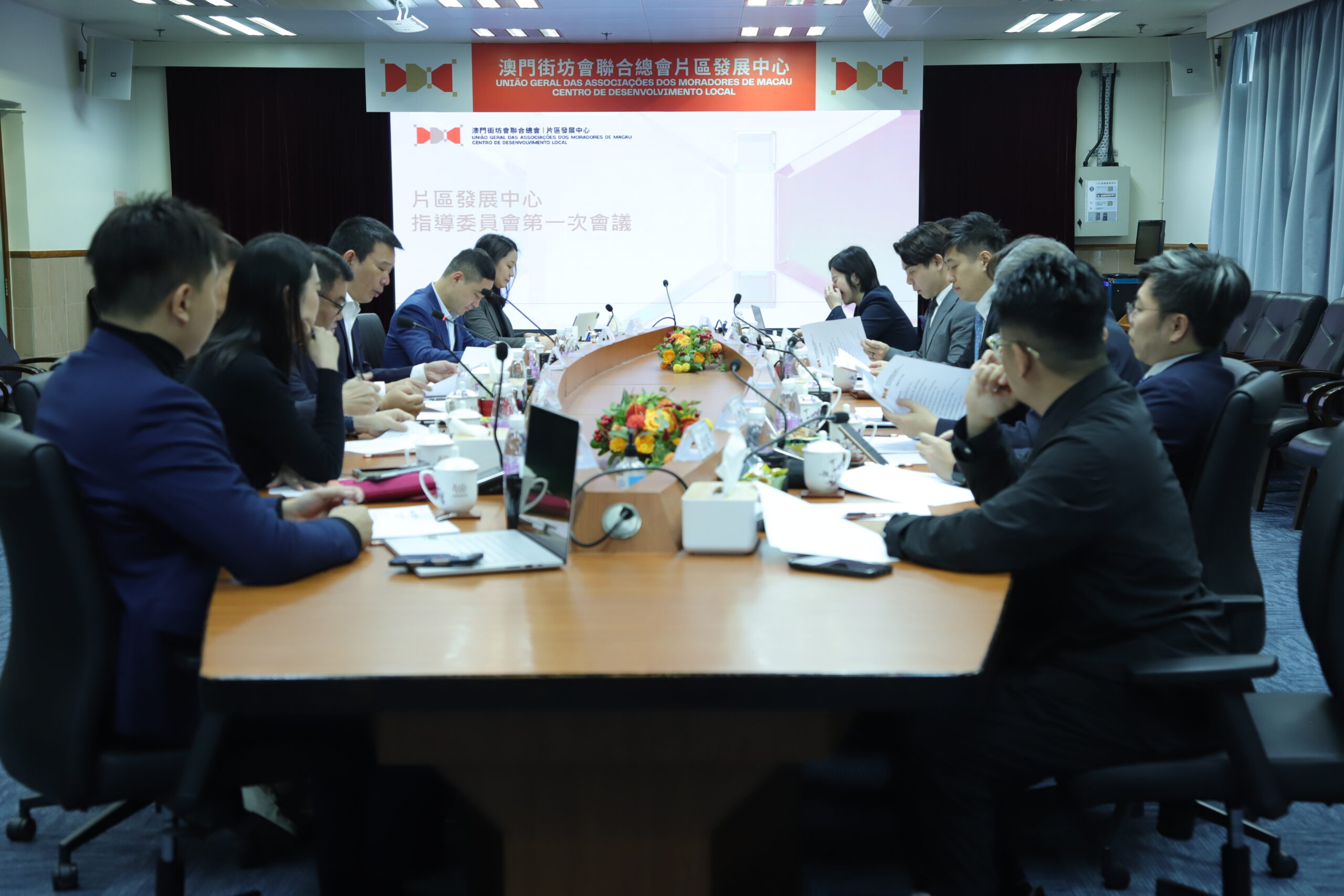 片區發展中心召開2026年度顧問團及指導委員會首次會議：部署年度工作並聽取各界建議