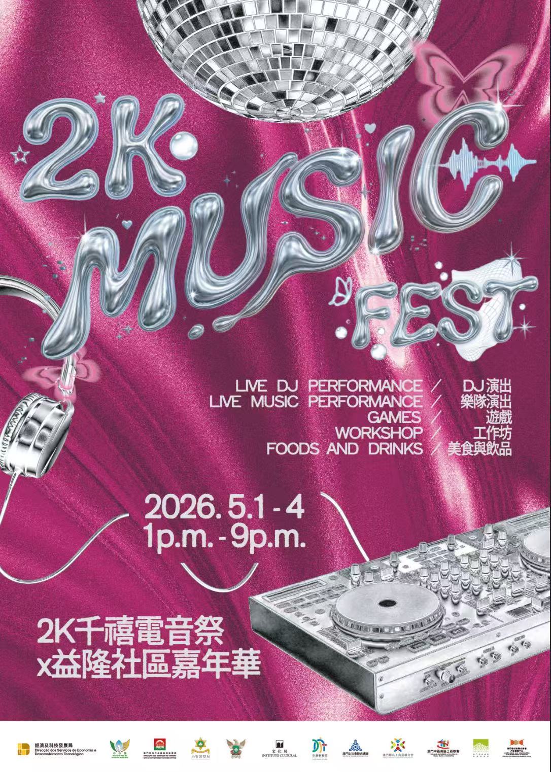 2K Music Fest