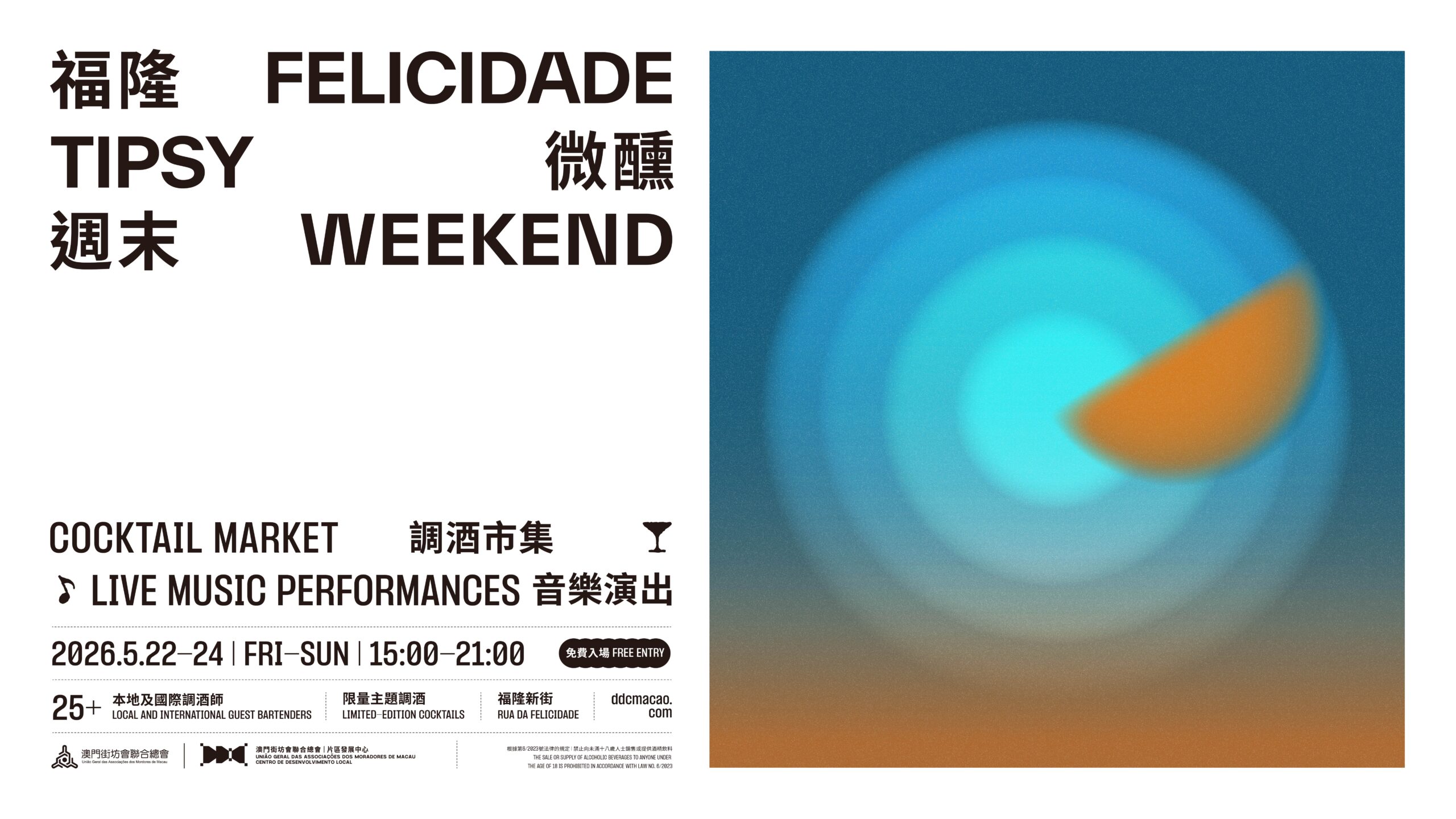 “Felicidade Tipsy Weekend” Kicks Off Tomorrow May 22 Cocktails · Music · Market for a Cross-Industry Experience Spending Rewards Available Throughout the Event