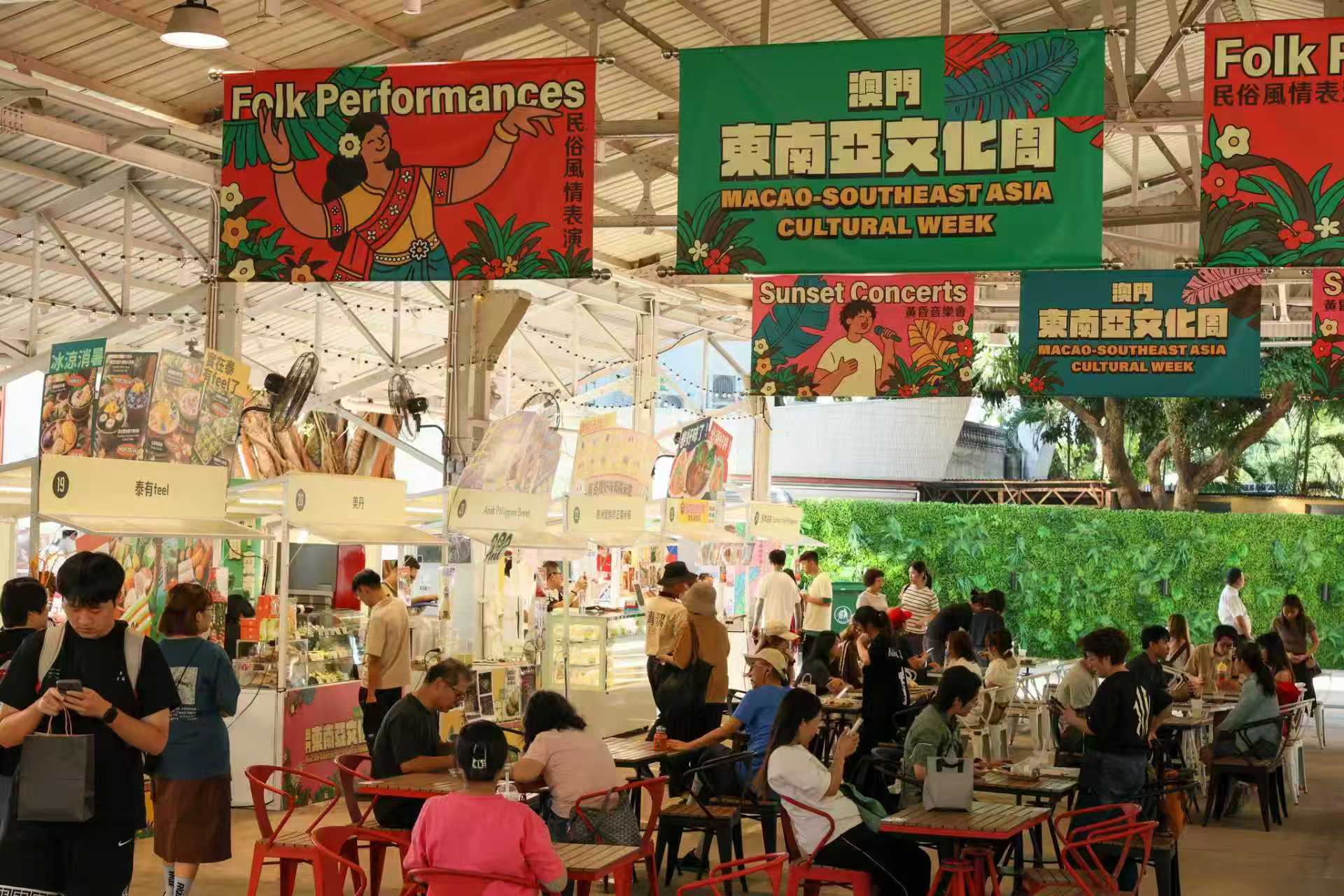 東南亞夜市登陸媽閣塘 匯聚東南亞風情與音樂盛宴